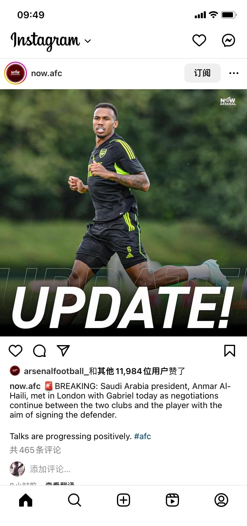 包含内马尔官方宣布夺冠新规，阿森纳引发争议！的词条-爱游戏最新网址