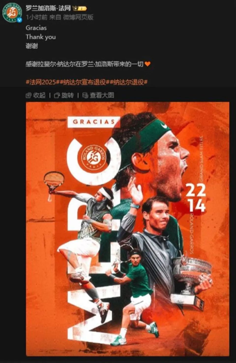 包含纳达尔意外战胜德国队，锐不可当引爆全场！的词条-爱游戏最新链接