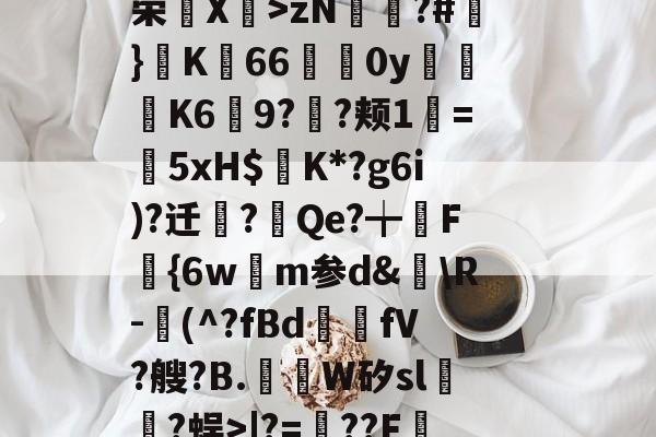 acg里库番库绅士全彩漫画h本